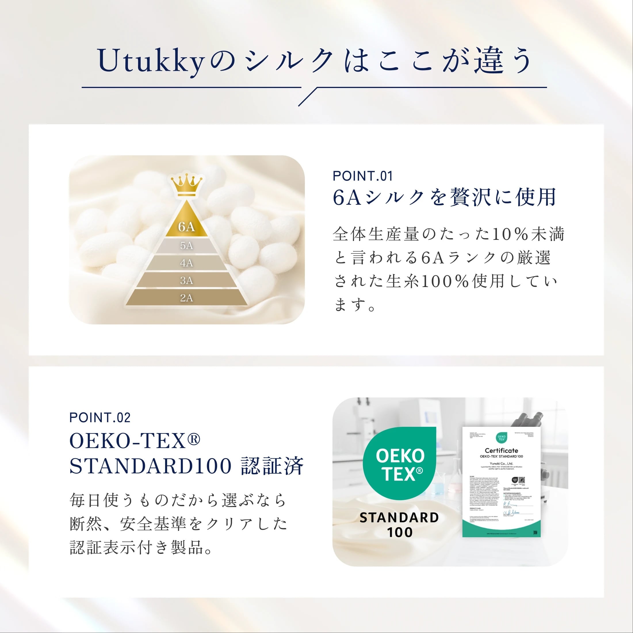 【Utukky公式】シルクナイトフーディー ロープボタンタイプ 6Aシルク100％ 髪をやさしく包むナイトキャップ ヘアケア 美髪ケア 高級美容ギフト 女性 誕生日 プレゼント ギフト 母の日 ホワイトデー クリスマス