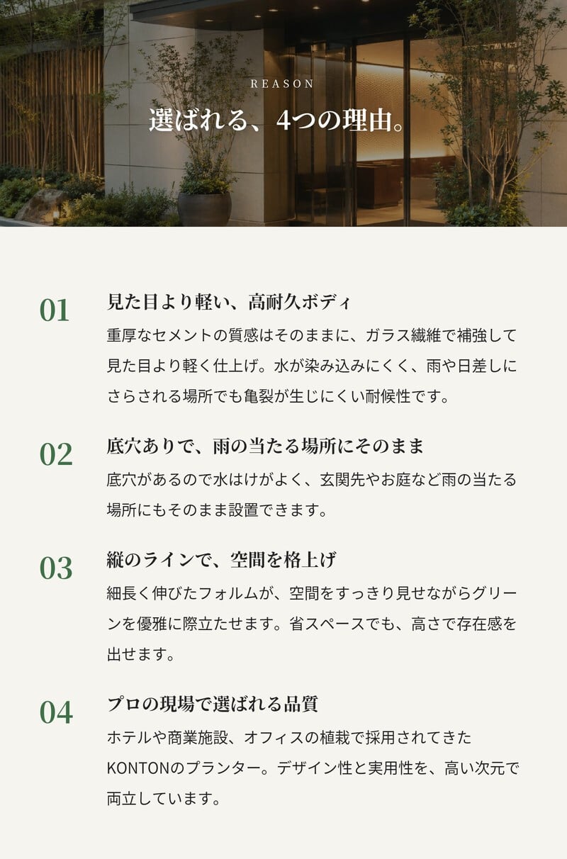 植木鉢 おしゃれ 大型 軽量 11号 鉢カバー KONTON コントン コーテス ラウンドハイ 縦長 トール 背が高い スリム 丸型 屋外 高級 北欧 モダン ナチュラル 観葉植物用 サボテン シンボルツリー 特大 玄関 テラス インテリア プランター 深型 セメント グレー