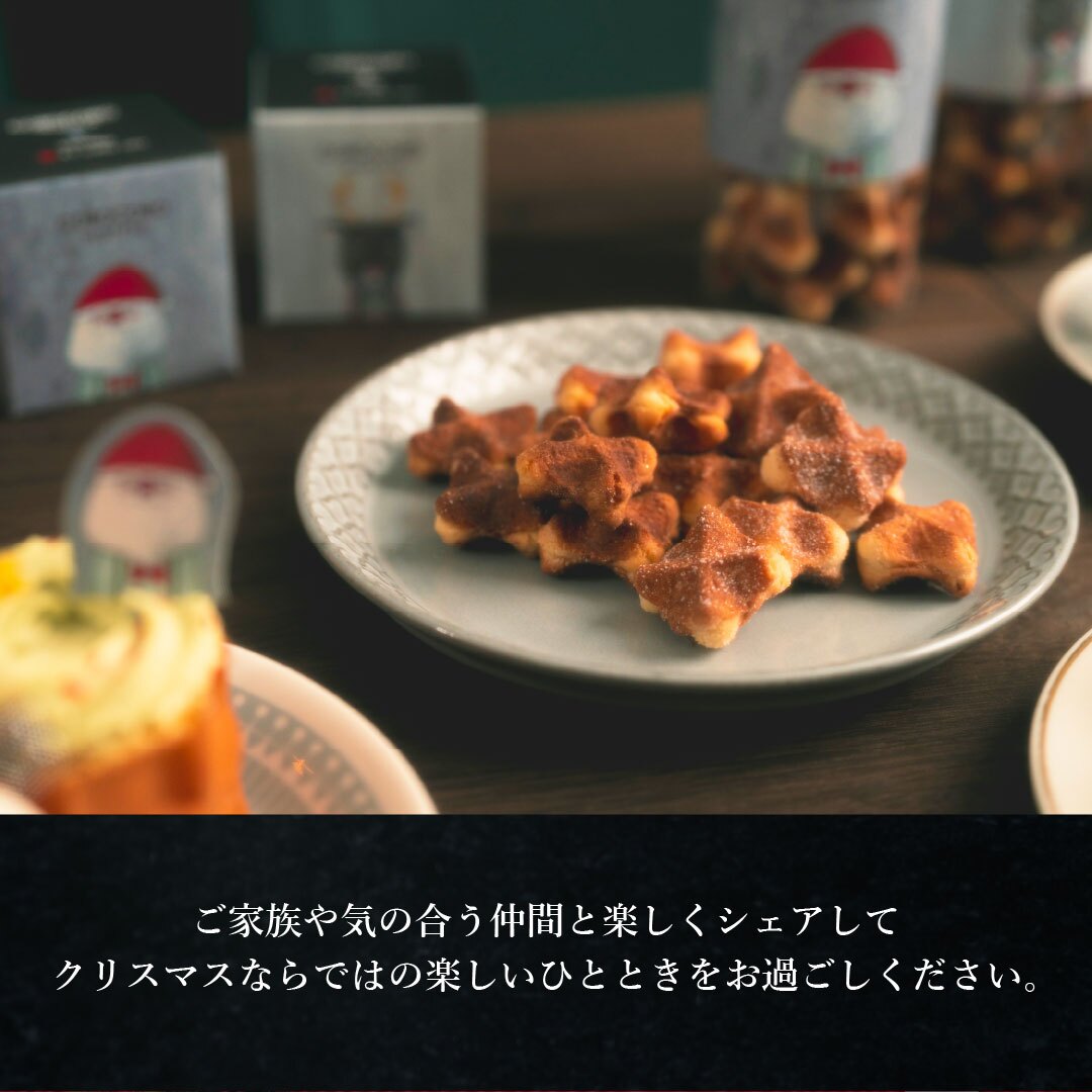 【11/2～お届け】【ポスト投函】【送料無料】クリスマス コロコロワッフル パック ミルク5袋 セット クッキー  可愛い焼菓子 プチギフト メール便 スイーツ 焼き菓子 パーティー  お祝い おめでとう R.L エール・エル 絶品 人気 ランキング おしゃれ 可愛い 大人 子供 ギフト 贈り物 お取り寄せ スイーツセット