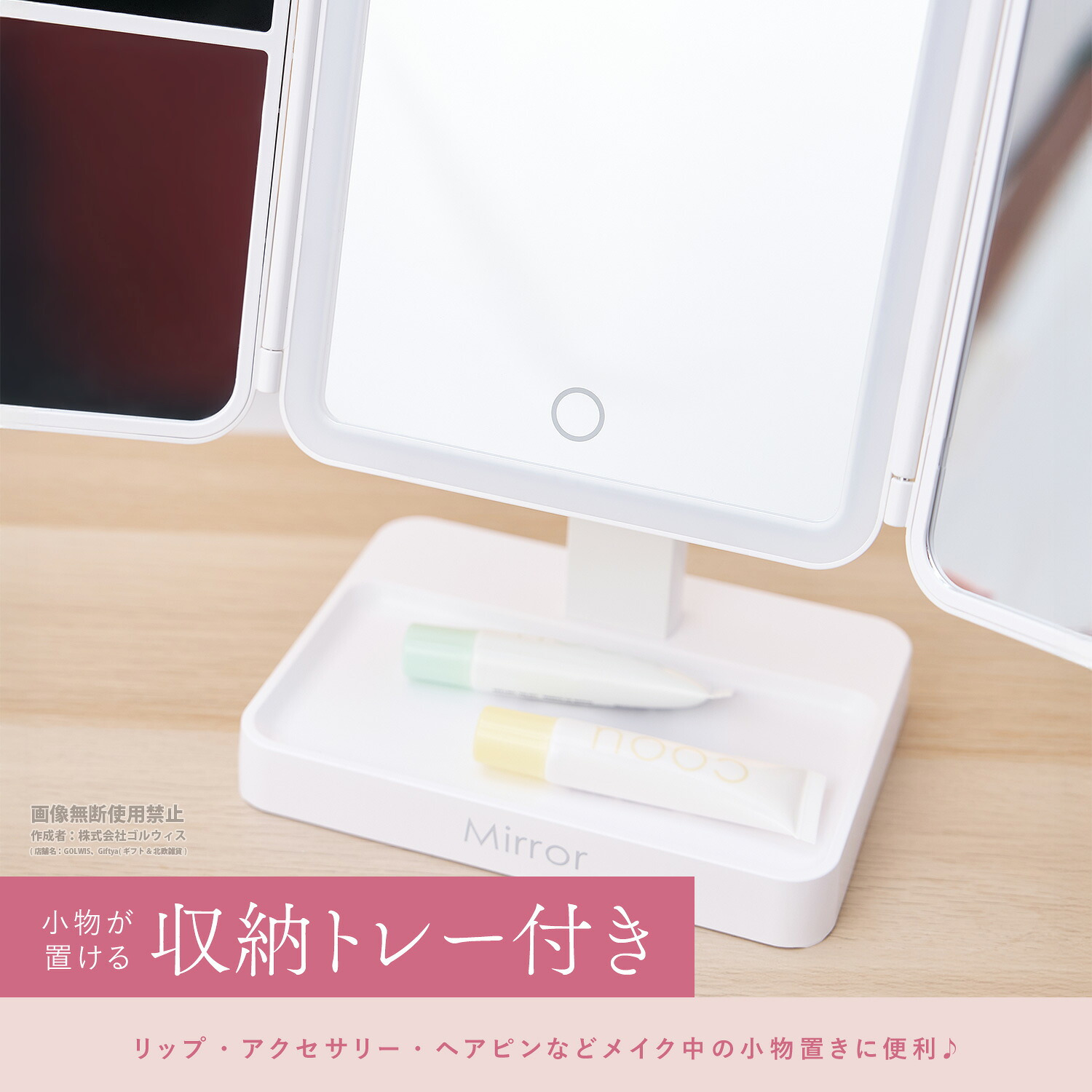 女優ミラー 卓上 三面鏡 LED 化粧鏡 拡大鏡 折りたたみ 充電式 収納 ライト付き 調色 調光 usb メイクミラー スタンドミラー 誕生日 プレゼント ギフト 贈り物 女性 母の日