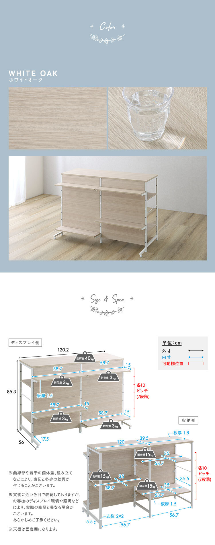 キッチンカウンター キッチン収納 さわやかな 調節可能両面 ラック 120cm：