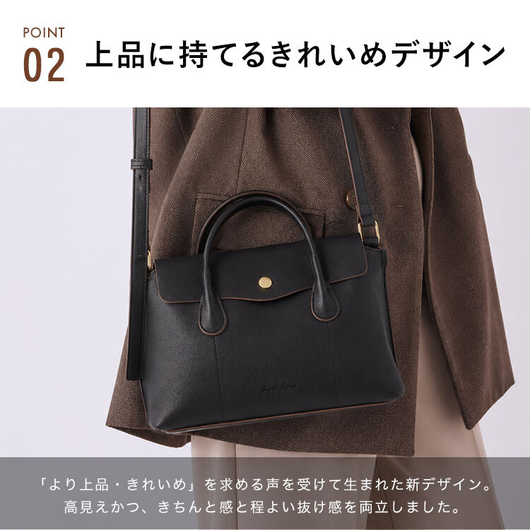 ショルダーバッグ かるいかばん Duo デュオ レガートラルゴ Legato Largo レディース 大人 女性 斜めがけ 軽量 軽い 小さめ 上品 高見え きれいめ コンパクト 大容量 ペットボトルが入る 仕切り 黒 赤 合皮 肩掛け おしゃれ かわいい シンプル 旅行 通勤 ビジネス ブランド