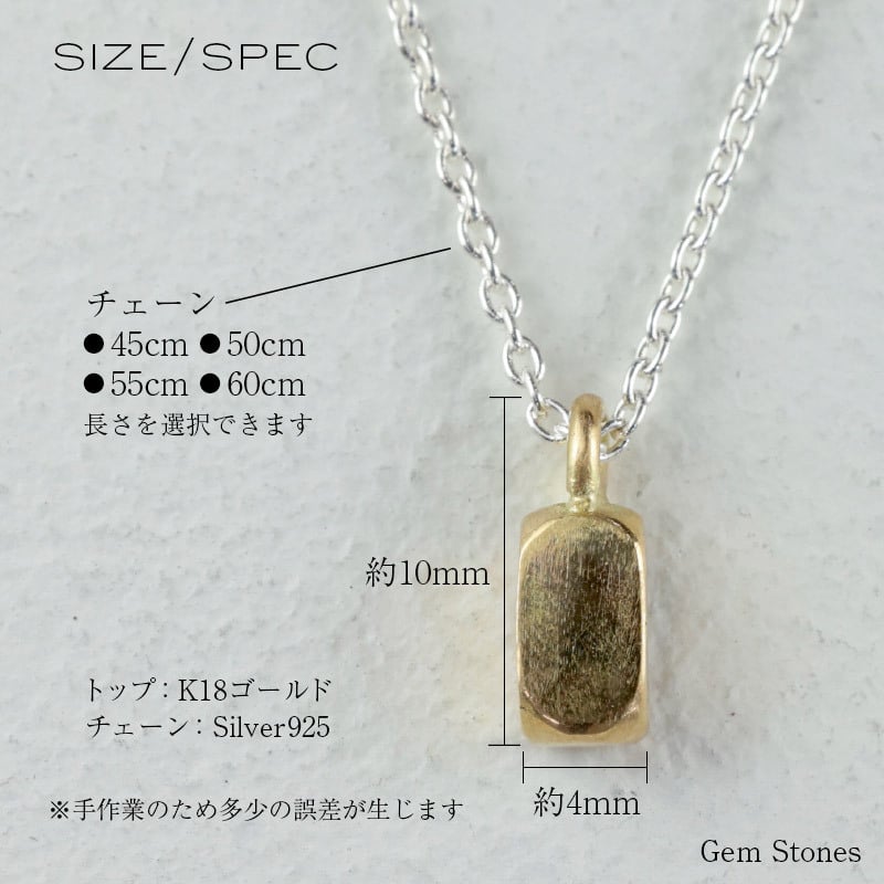 新作 Le Lien Cube ネックレス 45~60cm 18金 ゴールド シルバー ロング シンプル 可愛い 四角 バー プチ お守り ペア お洒落 レディース メンズ K18 地金 キューブ 塊 ジュエリー プレゼント 記念日