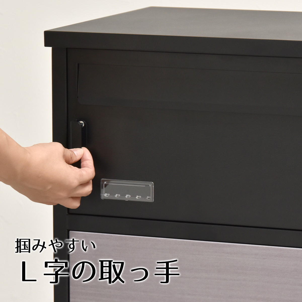宅配ボックス Livre (リヴレ) ONGS0258 宅配BOX 2段 ブラック ホワイトアイボリー 木目調 鍵付き 大型 大容量 ポスト 郵便 宅配BOX 鍵付き 錆びにくい おしゃれ シンプル 置き配 新聞 配送 受け取り