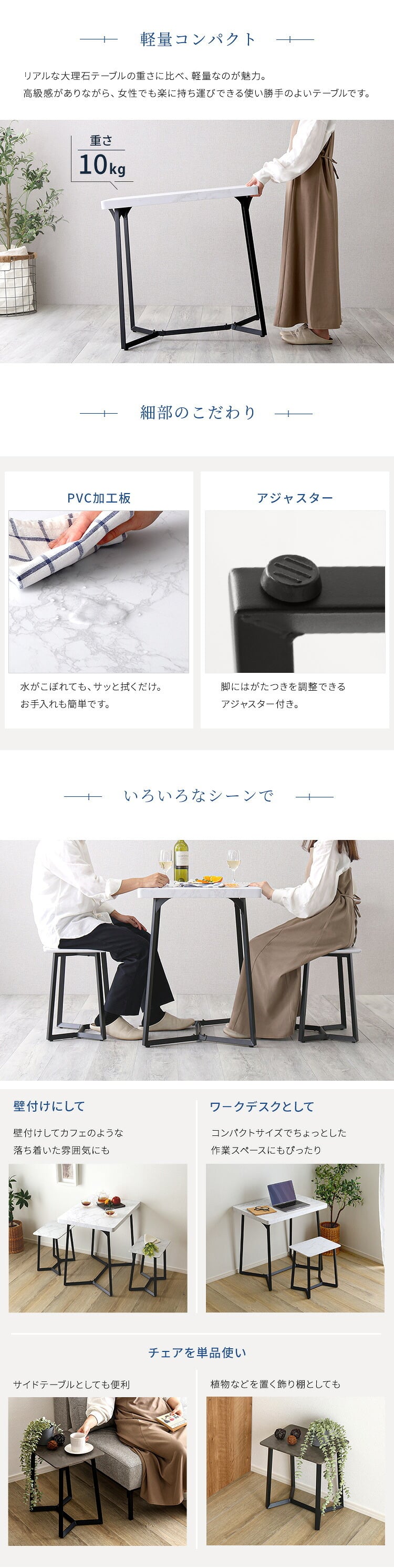 大理石調ダイニング3点セット 大理石風 大理石調 食卓テーブル グレー ホワイト 白 ブラック セラミック おしゃれ モダン 韓国風 新生活