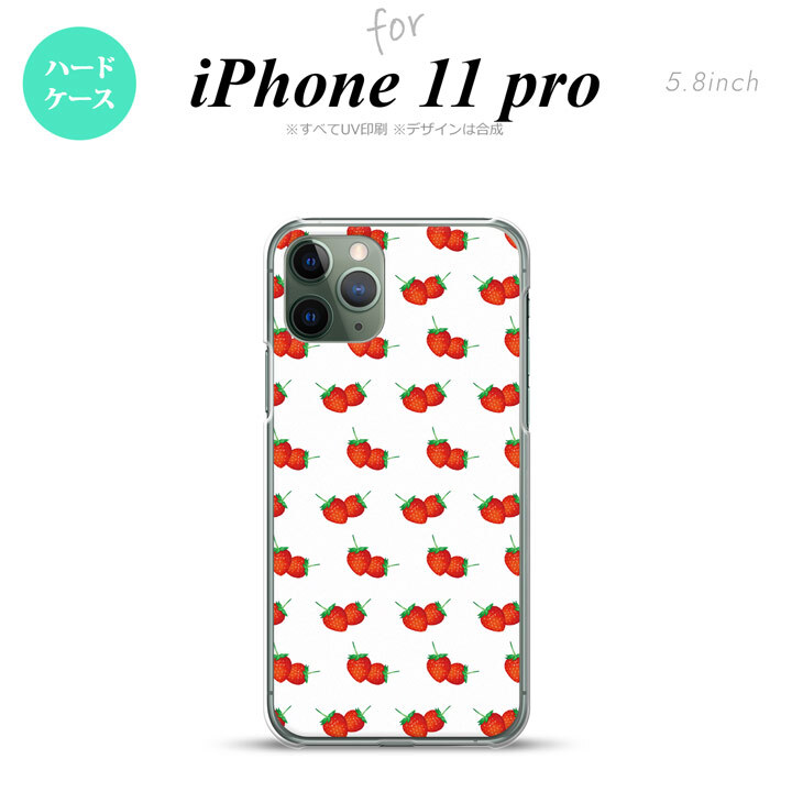 iPhone11Pro iPhone11 Pro スマホケース ハードケース 苺 イチゴ 小 白 赤 メンズ レディース nk-i11p-043