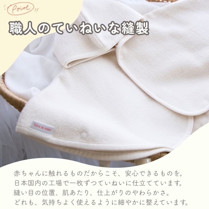 日本製 オーガニック【毛布屋の綿毛布　ポンチョ】オーガニック コットン 綿１００％ 着る毛布 コットン シンプル ベビーポンチョ 赤ちゃん毛布 ベビー 人気 冬 暖か おすすめ アウター 赤ちゃんの夢