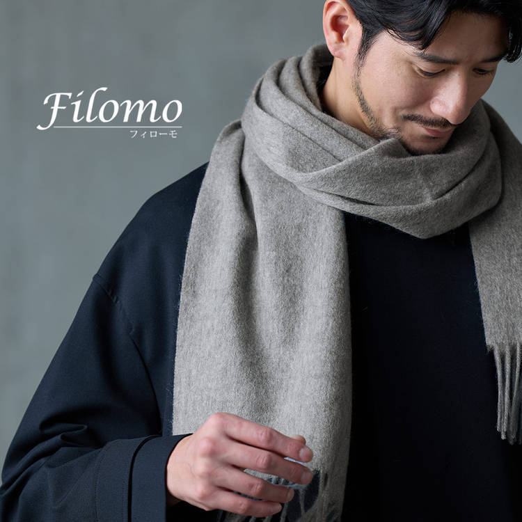 ＜刺繍納期注意＞カシミヤ マフラー メンズ カシミヤ100％ チェック 無地 メンズマフラー カシミヤマフラー 【ネコポスで送料無料】 【名入れ刺繍可能】 カシミア スーツ ビジネス 秋 冬 40代 50代 通勤 贈り物 高校生 誕生日 (02000014-mens-1r)