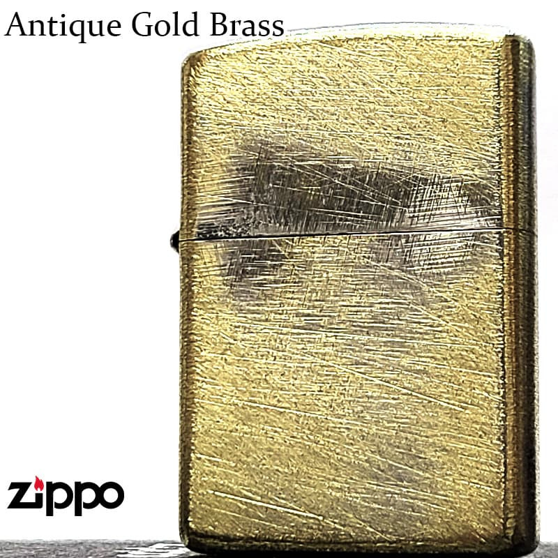ZIPPO ライター アンティークゴールド ブラス ユーズド加工 おしゃれ シンプル ヴィンテージ加工 金 ビンテージ風 メンズ かっこいい  ギフト プレゼント