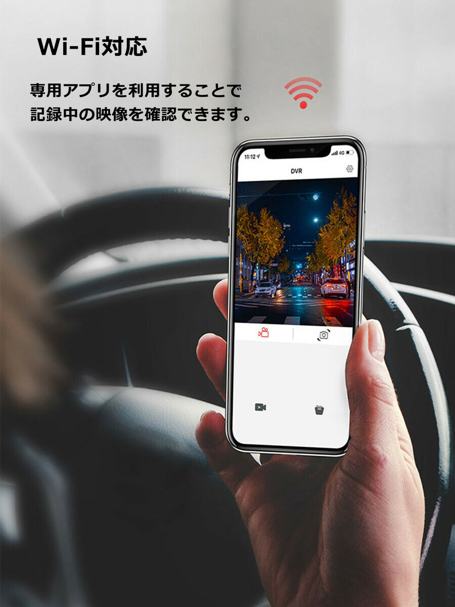 ドライブレコーダー 前後カメラ 4K 高画質  HDR機能 GPS搭載 Wi-Fi搭載 Gセンサー 170度広角 32GBカード付 ドラレコ 旅行