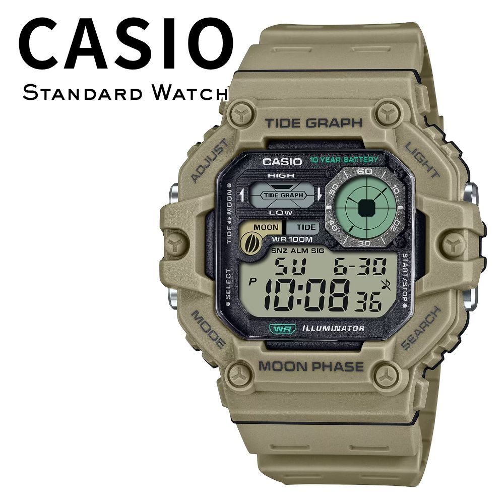 箱なし カシオ 腕時計 メンズ CASIO ベージュ デジタル 100m防水 10年電池 タイドグラフ ムーンデータ 月齢 潮汐 アウトドア スポーツ 海外モデル 逆輸入 誕生日 プレゼント ギフト 成人 卒業 入学