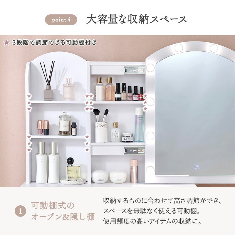 ドレッサー コスメワゴン チェスト スツール付き 天板 ミラー 2口コンセント付き LEDライト付 女優ミラー 引き出し付き ホワイト 鏡台 コンパクト 化粧台 化粧道具収納 メイクボックス メイク台 一人暮らし ワンルーム 新生活