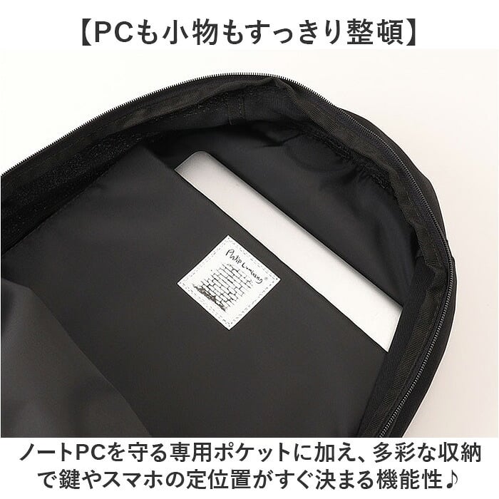 フィリップランバン リュック PLSR-001 通販 バックパック デイパック リュックサック 通学リュック 黒リュック 大容量 A4 通勤 ストリート 軽量 軽い 旅行 多機能 スポーツ アウトドア Philip Lumbang シンプル 男女兼用バッグ