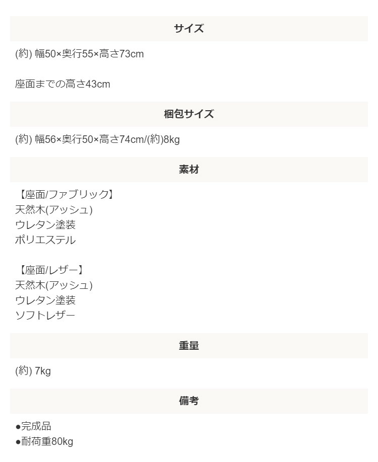 回転ダイニングチェア 椅子 360度回転式 木製 無垢材 肘付き 肘掛け アームレスト 低め コンパクト 43cm ロースタイル ファブリック 布張り レトロモダン 北欧風 シンプル ヴィンテージ風 おしゃれ Karameriカラメリ 新生活
