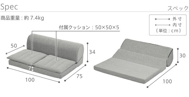 フロアソファー 二人掛け 低反発 フリースタイルローソファ〔ルシオ〕2人掛け ローソファー カウチソファー こたつ 一人暮らし クッション付 ファブリック 1年中快適 国産 日本製 座椅子 コンパクト かわいい おしゃれ 新生活 テレワーク 在宅ワーク