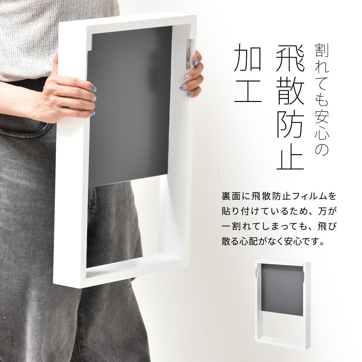 BF DECO Wall Mirror BFMI0251 壁掛け 収納付き ミラー ウオールミラー 鏡 姿見