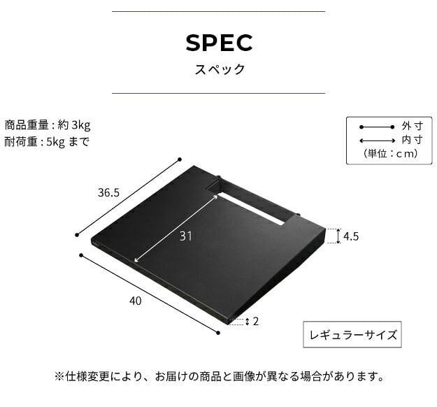 WALLインテリアテレビスタンドV2・V3・V5対応 棚板 レギュラーサイズ DVDレコーダー BDレコーダー PS5 プレステ5 PS4 テレビ台 テレビスタンド TVスタンド 部品 パーツ スチール製 WALLオプション グッドデザイン賞受賞