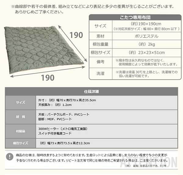 こたつ2点セット こたつ 布団 セット 正方形 70×70cm幅 SH-01 ヴィンテージテイスト 木目調 こたつ布団セット ダウン 2点セット 石英管ヒーター 温度ヒューズ搭載 メーカー保証付き 滑り止め 薄型ヒーター 秋 冬 こたつ布団 コタツ 炬燵 新生活