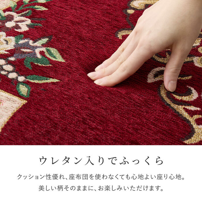 韓国ラグ 韓国風ラグ シェニールラグ ダミニ 長方形 シェニール糸 ジャガード織 滑り止め付き リビング ダイニング 玄関マット キッチンマット ラグマット 絨毯 ふっくら 花柄 上品 高級感 クッション性 レッド ネイビー コンパクト おしゃれ