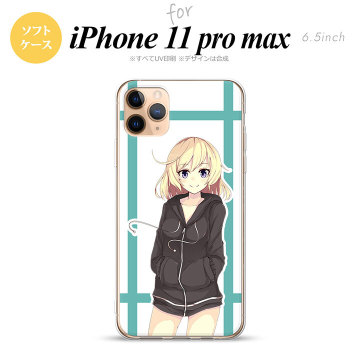 iPhone11ProMax iPhone11pro max スマホケース ソフトケース 女の子 B 水色 メンズ レディース nk-i11pm-tp1330