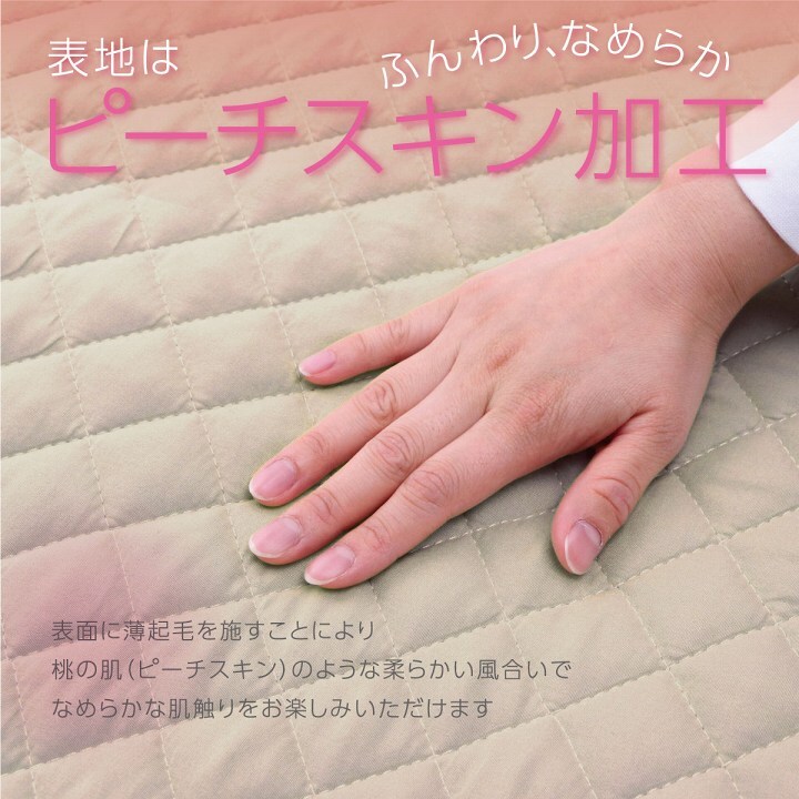 オールシーズン 快適睡眠 パッド 防水 ペット 洗える アレルプルーフ 抗菌 消臭 アレル物質吸着 洗濯機OK 四隅ゴムバンド付き ズレにくい シングル 100×200cm