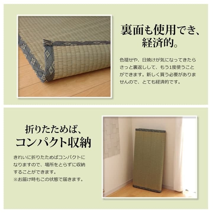 夏ラグ 夏用カーペット 純国産 い草 上敷き カーペット 糸引織 『湯沢』 六一間8畳(約370×370cm）