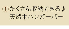 収納家具 ラック ハンガー おしゃれ 木製 省スペース コートハンガー 北欧 棚付き キャスター アイアン 収納棚 衣類収納 フック オーク ウォールナット シューズ レトロ モダン ミッドセチュリー 収納