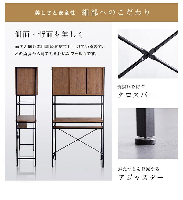 食器棚 ゴミ箱収納付き キッチンボード キッチンラック レンジラック カップボード ゴミ箱上収納 ゴミ箱収納 ゴミ箱上ラック 収納 レンジ台 収納棚 収納ラック キッチン収納 おしゃれ ヴィンテージ 棚 アイアン シンプル GCK-T3W