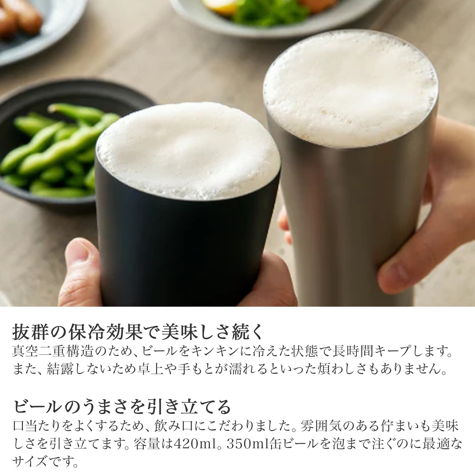 【ラッピング無料】Peacock ピーコック ビアタンブラー ATD-42 420ml 真空断熱 ステンレス ビール ハイボール ギフト 名入れ 敬老の日 タンブラー 父の日