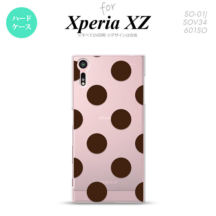 【SO01J】【スマホケース/スマホカバー】【エクスペリア XZ 】SO01J スマホケース XPERIA XZ SO-01J カバー エクスペリア XZ  ドット・水玉 茶 nk-so01j-002【メール便送料無料】