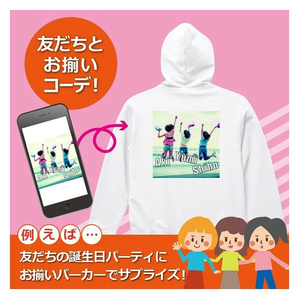 オリジナルパーカー 写真 ペット 写真入り プレゼント フルジップ 名入れ 子供の絵 卒業・卒団記念品 綿100％ キッズサイズ有【送料無料(一部地域除く)】