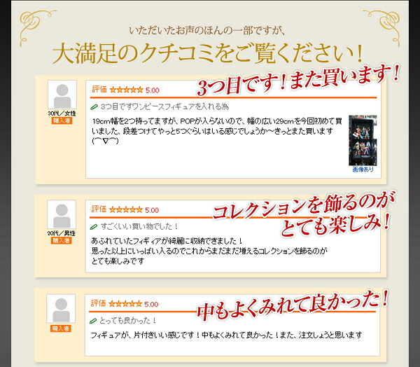 ラック コレクション 浅型ロータイプ CLR-900--WH ホワイト 幅90×奥19×高90cm ホームテイスト コレクションケース ディスプレイケース ガラスケース ショーケース フィギュア 新生活