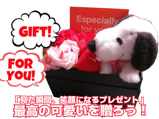 誕生日プレゼント スヌーピー入り 花 枯れない 枯れない アートフラワー系使用 入り 箱を開けてサプライズ スヌーピー入り 横長ボックス ◆スヌーピーカラーはお任せとなります
