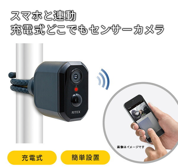 ペット家具 ペット用品 スマホと連動 充電式 防犯カメラ 監視カメラ 屋外 センサー式 見守りカメラ 室内 工事不要 ワイヤレス 家庭用 電源不要 アーム マグネット