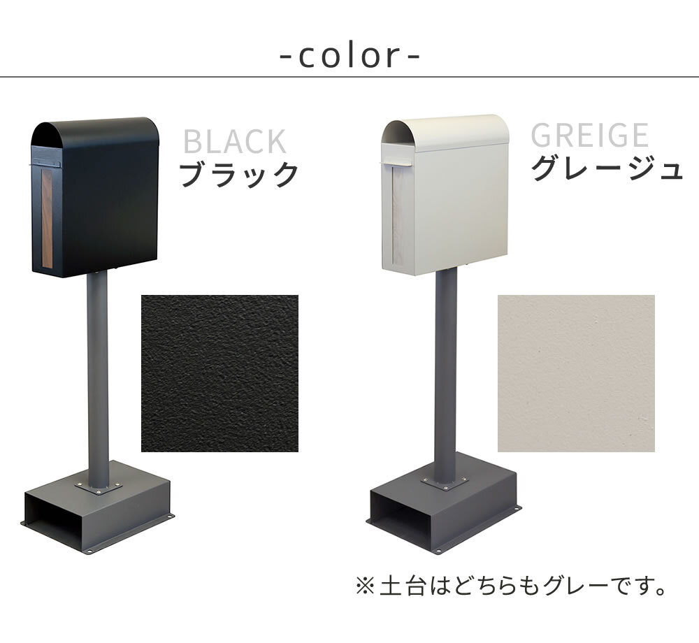 ガーデン エクステリア スタンドポスト Skinny スキニー PST-009 新生活