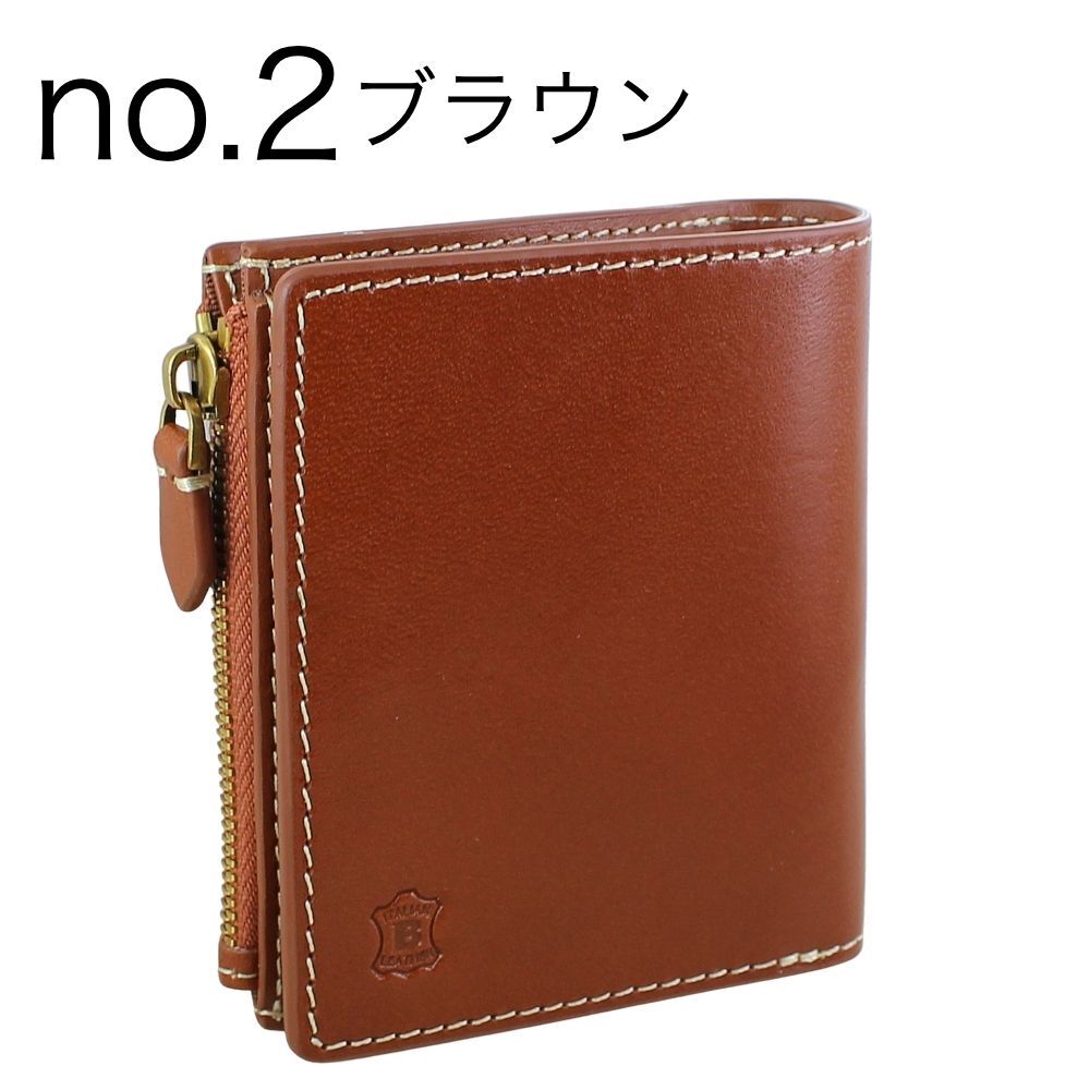 ラッピング済 ギフトセット ベリーズヨーク 二つ折り財布 メンズ レディース 本革 牛革 コンパクト財布 薄型 小銭入れ付き ブラック ブラウン グリーン レッド 誕生日 プレゼント ギフト BELLIES YORK 成人 卒業 入学