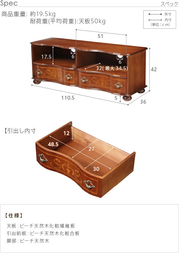 イタリア 家具 ヨーロピアン ヴェローナクラシック 丸脚テレビボード W110cm 丸脚 リビング ヨーロッパ家具 クラシック 輸入家具 アンティーク風 イタリア製 ブラウン おしゃれ 高級感 エレガント 木製 天然木 リモート テレワーク 在宅 新生活
