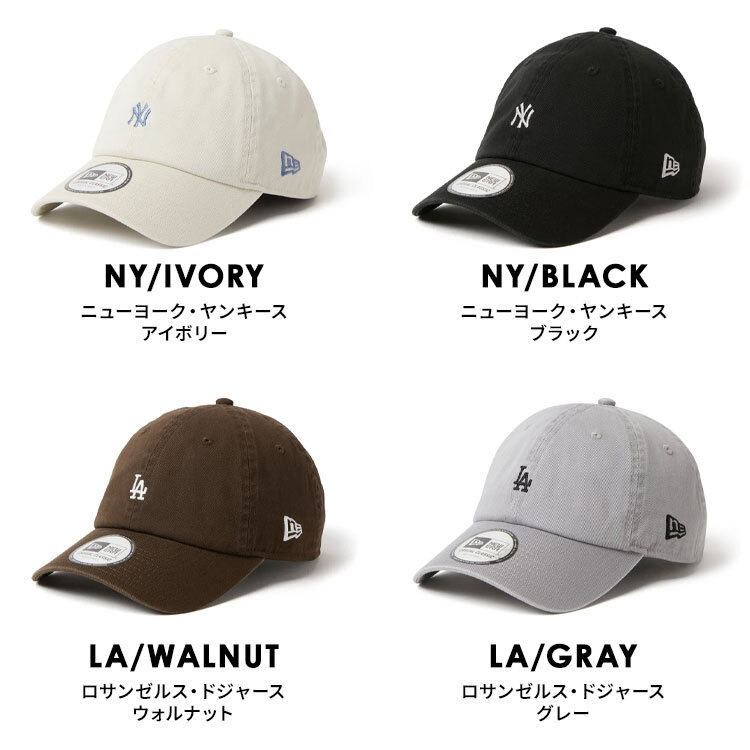 キャップ ニューエラ NEW ERA カジュアルクラシック casual classic Mini Logo レディース メンズ 帽子 深め サイズ調整 スナップボタン NY LA ヤンキース ドジャース ブラック アイボリー ブラウン グレー おしゃれ ミニロゴ 15136946 15136947 15136954 15136955 正規品
