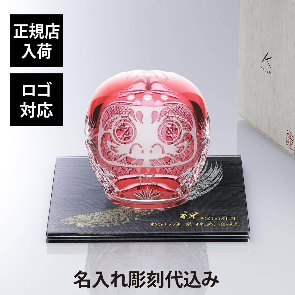 KAGAMI カガミクリスタル 江戸切子 祝だるま（中）・伊と幸 絹ガラス