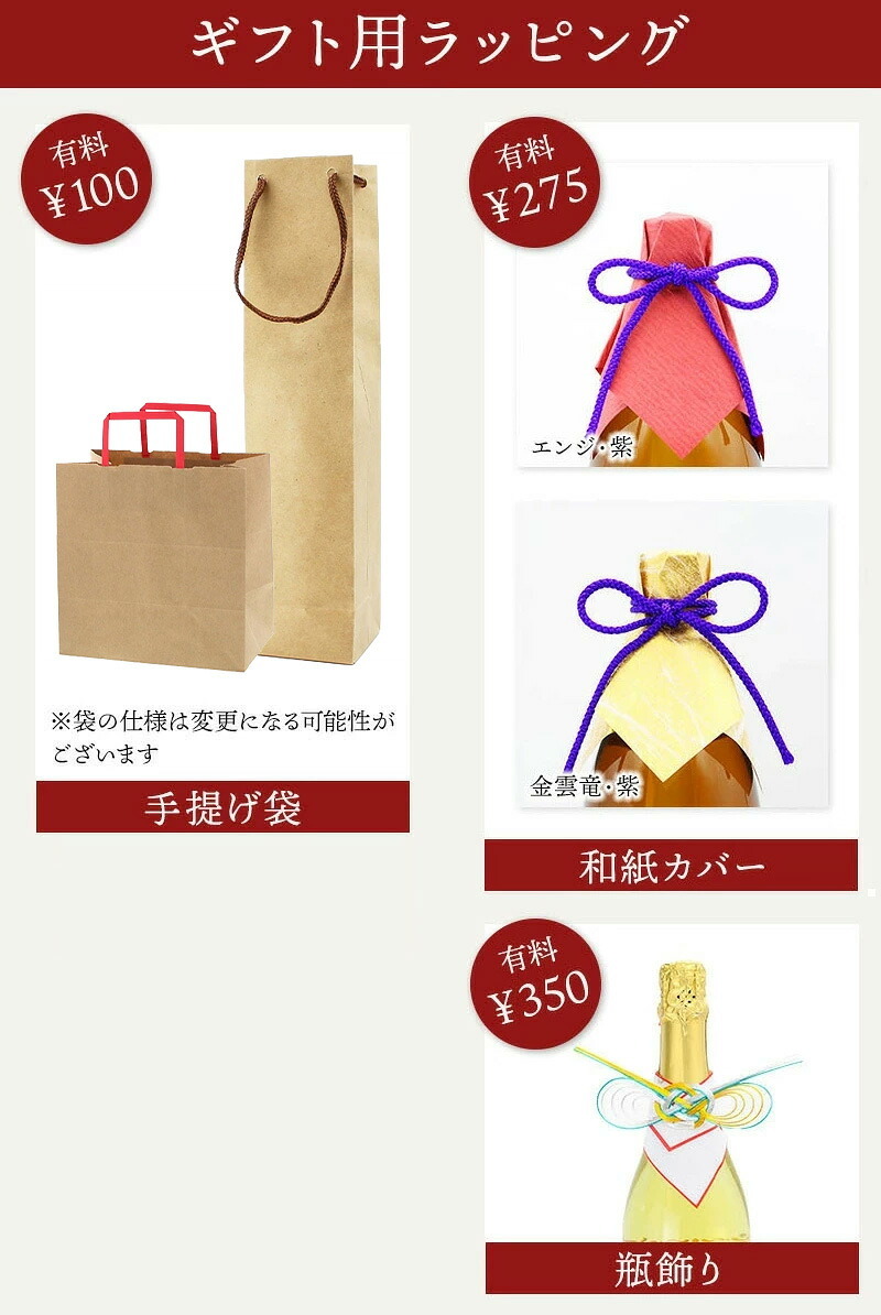 白州 白州18年 名入れ お酒 ウイスキー シングルモルトスコッチ    名前入り プレゼント ギフト 面白い センス 定年退職 還暦祝い 退職祝い 男性 女性 お祝い 古希 喜寿 傘寿 米寿 卒寿 白寿 百寿 敬老の日
