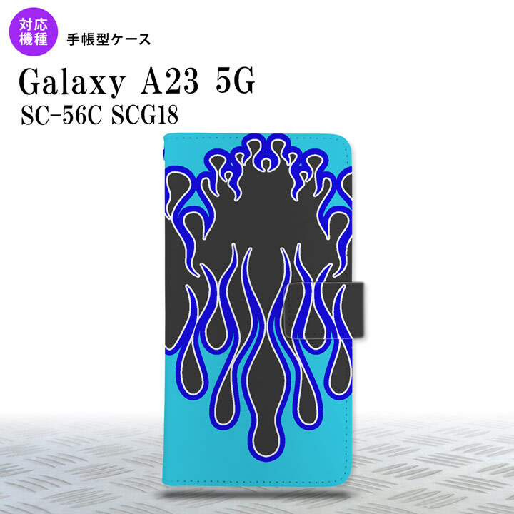 Galaxy A23 GalaxyA23 手帳型スマホケース カバー ファイヤー 炎 黒 青 2022年 10月発売 nk-004s-a23-dr1303