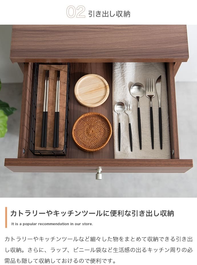 食器棚 キッチン収納 レンジ台 脚付き コンセント付き コンパクト ミニ スリム 炊飯器ラック 幅45cm レンジボード レンジラック スライドテーブル ワゴン おしゃれ かわいい 北欧 ：