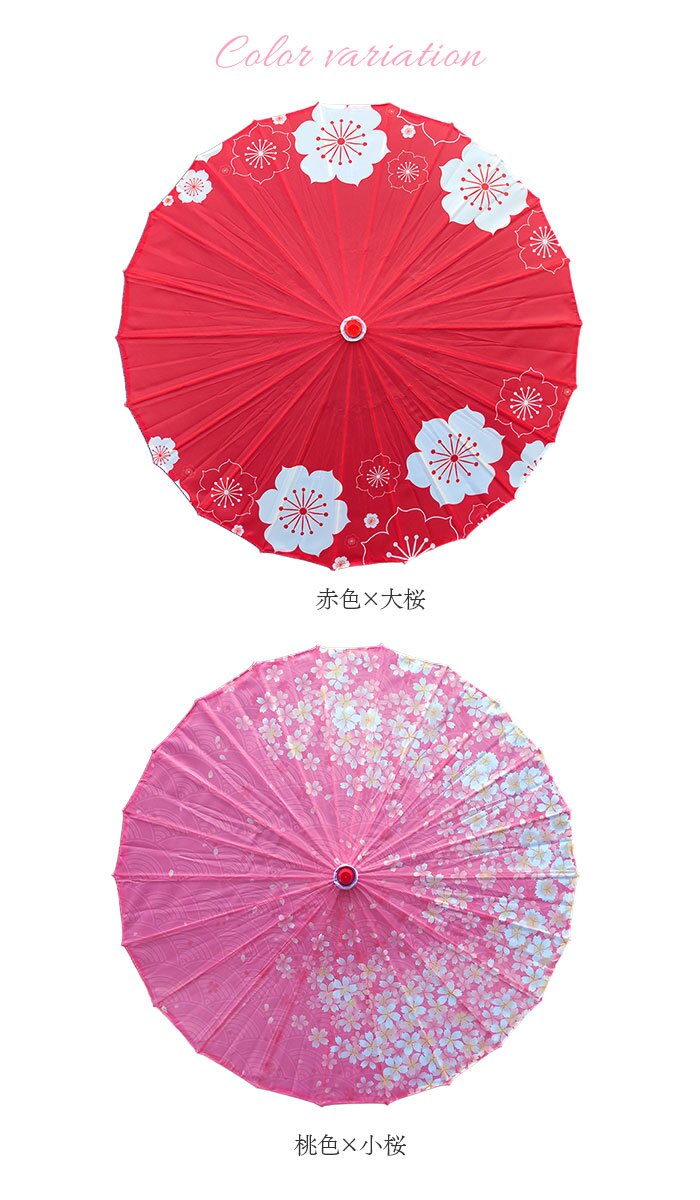【楽天1位獲得】和傘 撮影用 和風 直径84cm 和柄 通販 舞踊傘 唐傘 踊り傘 番傘 紙傘 長傘 和装 和 鮮やか コスプレ 写真 撮影 写真撮影 装飾 飾り こども 子ども 子供 レディース 演出 出かけ インテリア かわいい 可愛い オシャレ おしゃれ