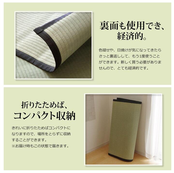 夏ラグ 夏用カーペット 純国産 い草 上敷き カーペット 麻綿織 『清正』 江戸間8畳(約352×352cm） 熊本県八代産イ草使用