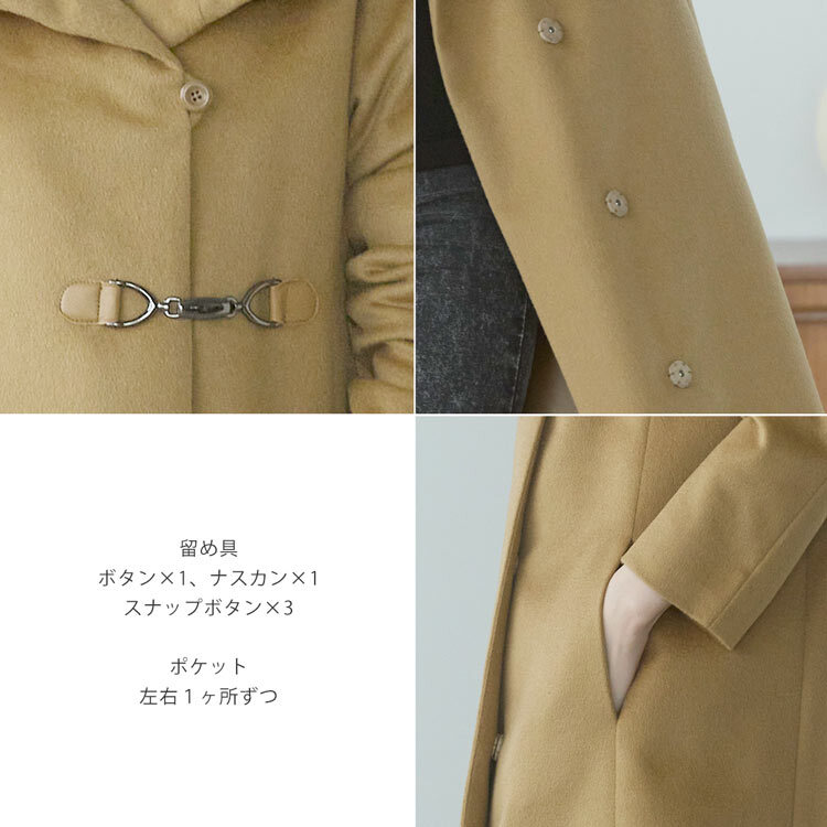 カシミヤ 100％ ロング コート ミンク襟 内モンゴル産 レディース ロングコート 秋 冬 着丈110cm キャメル ロング丈 高級 上質 30代 40代 50代 母 ギフト プレゼント 6F (02000104r)