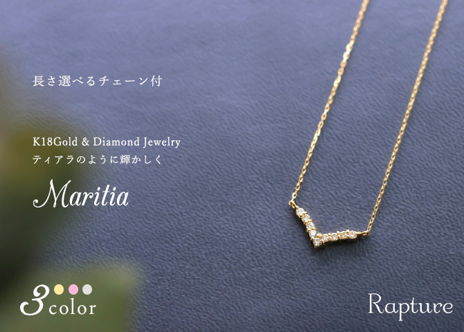 ゴールド ネックレス K18 18金 ネックレス ダイヤモンド ゴールド チェーン ウェーブバー 選べる3色 イエロー ピンク ホワイト シンプル 華奢 上品 ご褒美 彼女 妻 女性 レディース 誕生日 プレゼント ハロウィン 【品番：CG-TI-538】