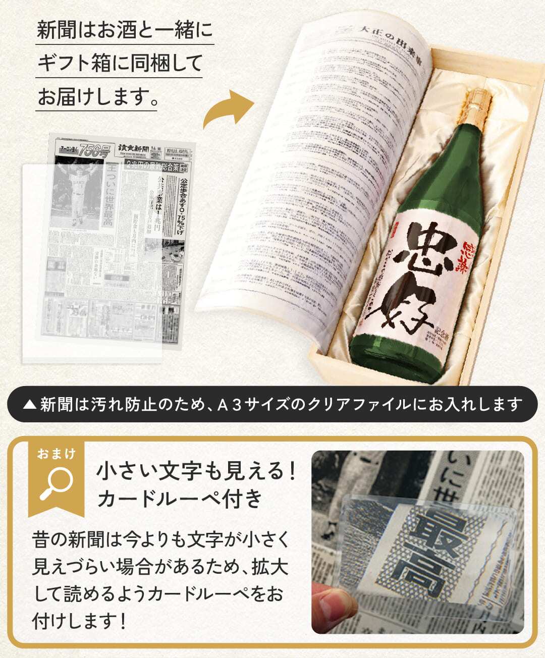 退職 プレゼント上司 男性 女性 同僚 名入れ 記念品 誕生日 敬老の日 入社日の新聞付き 即日  【華乃翠】1800ml 酒粕焼酎