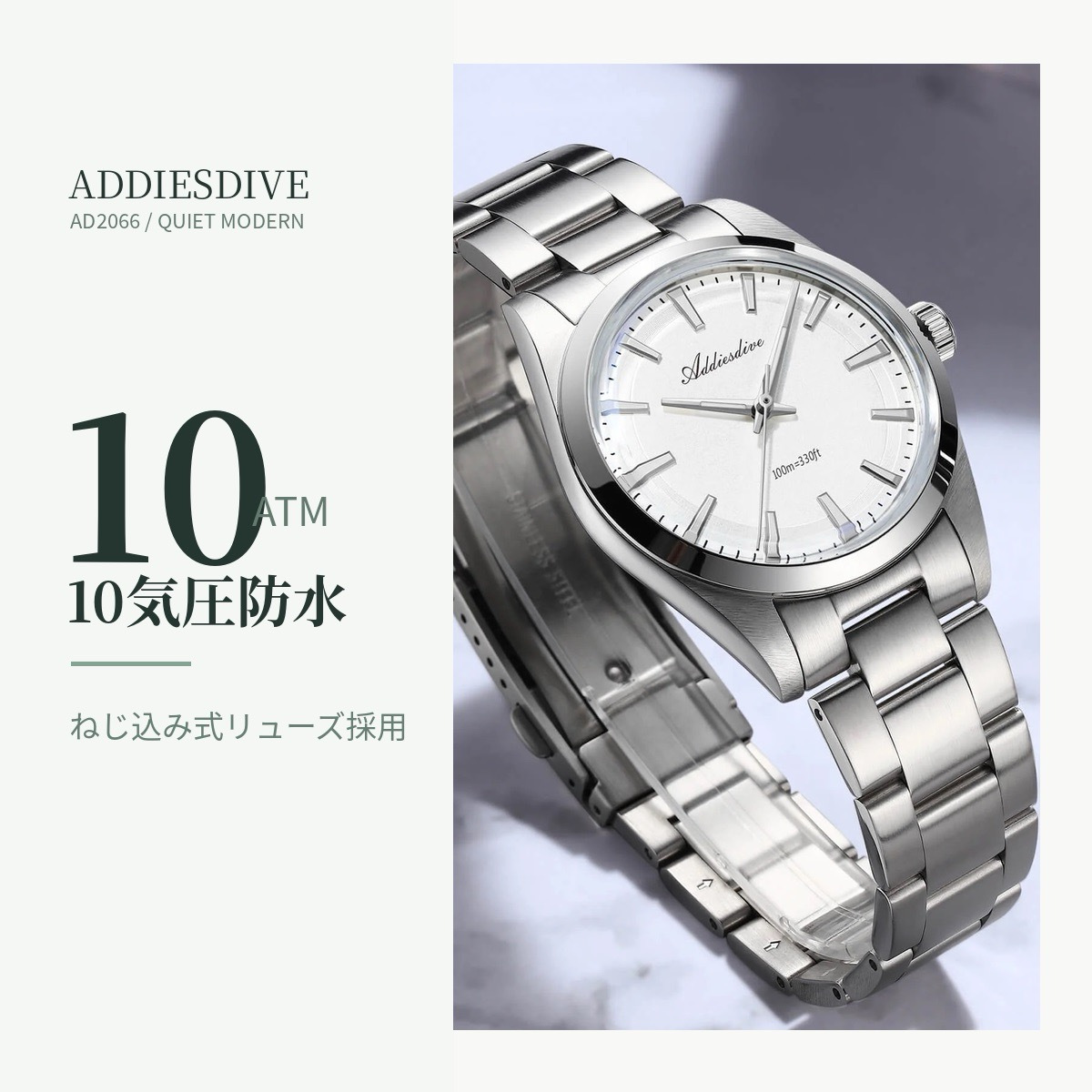 腕時計 メンズ レディース ユニセックス 40代 50代 防水 クォーツ セイコー製ムーブメント ADDIESDIVE 36mm AD2066