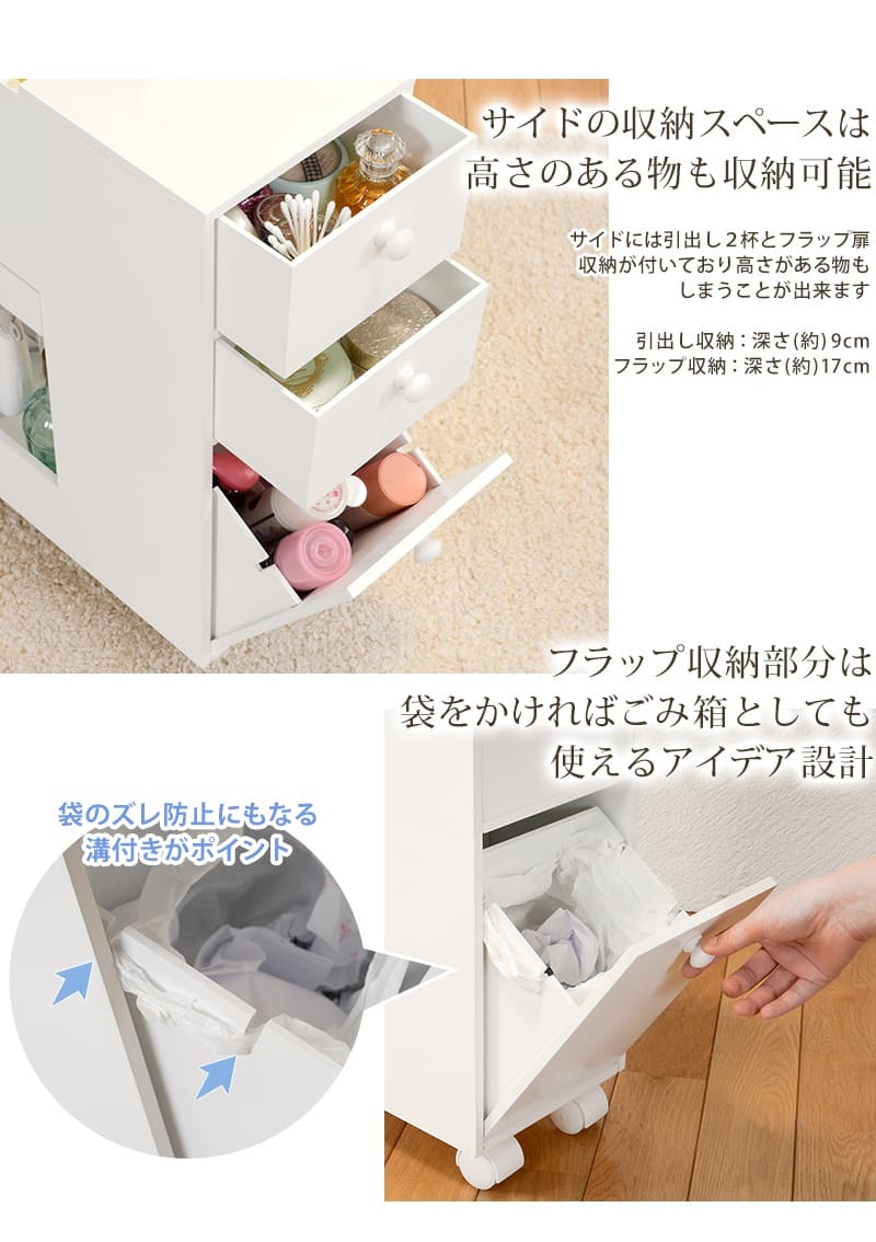 テーブル ドレッサー 化粧台 ボックスティッシュ収納可 完成品 コスメ ワゴン ボックスティッシュ収納 ダストボックス付き キャスター付き ミラー付き ミニドレッサー コスメボックス 移動も便利な大容量の 鏡台 コスメワゴン 収納付き