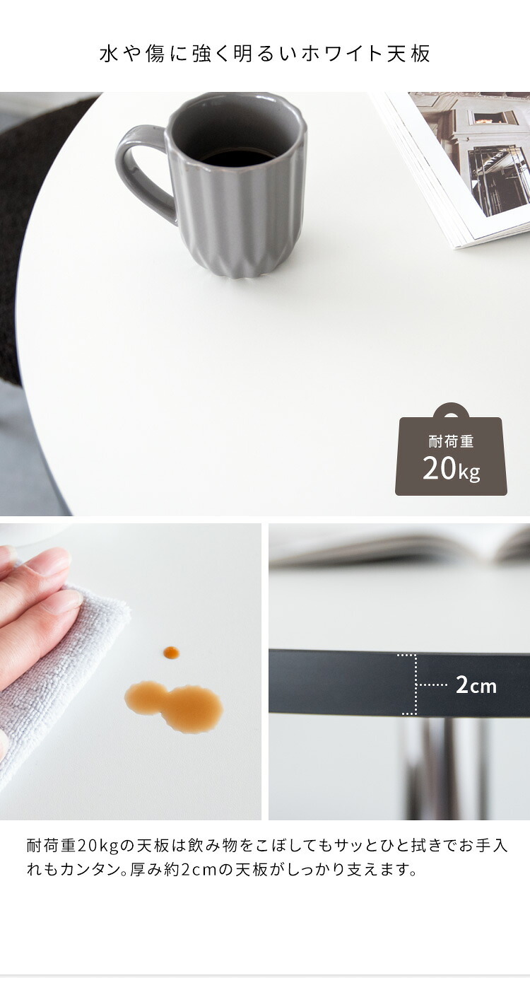 カフェテーブル Caredo（カレド）ダイニングテーブル 2人掛けテーブル 二人 ダイニング テーブル デスク 作業台 木製テーブル 食卓 円形 ラウンドテーブル韓国インテリア 韓国っぽ家具 シルバー 宮武製作所 新生活